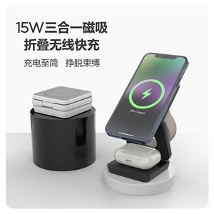 แท่นชาร์จไร้สายแม่เหล็กแบบพับได้ 3 in 1 15W สำหรับโทรศัพท์ นาฬิกา และหูฟัง พร้อมดีไซน์พับได้ - Product Image 1