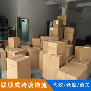 Lianshuncheng Transporte Internacional de Carga, Envío Aéreo y Marítimo a Bangladesh, Francia, Vietnam, Origen Shenzhen - Product Image 2