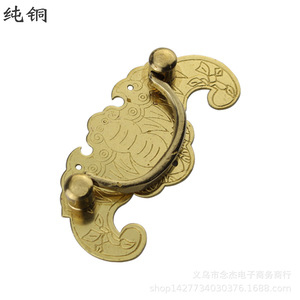 Pure <b>Copper</b> Chinese Style Drawer <b>Handle</b> 78x37mm Novelty Shape For Furniture Cabinet Jewelry Box Storage Closet - Product Image 5