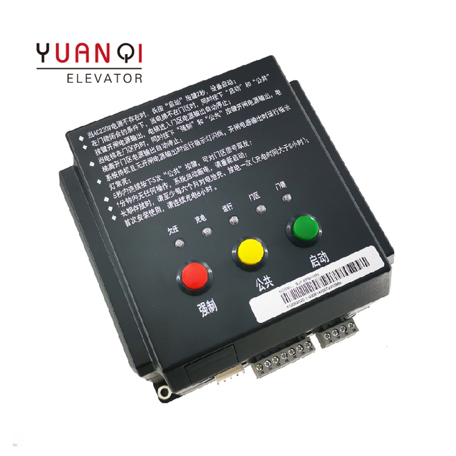 Shenyang Blue Light Emergency Electric Brake Release Device SJT-EPB110N SJT-EPB220PN Elevator Electric Brake Release Device