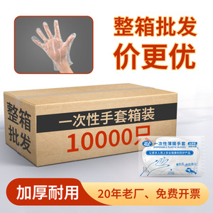 เฉาหูถุงมือแบบใช้แล้วทิ้ง 100 ชิ้น เกรดอาหาร ทนน้ำมัน ใช้ในครัว - Product Image 4