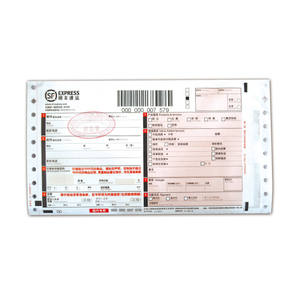 Бесплатный образец: Профессиональная печать авиационных накладных EMS и <span class=keywords><strong>UPS</strong></span> от китайского производителя - Product Image 5