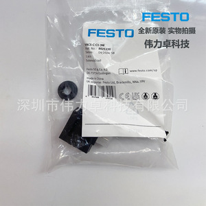 Festo Solenoid Coil VACS-C-C1-3W 8025338 For Solenoid Valve Accessory - Product Image 1