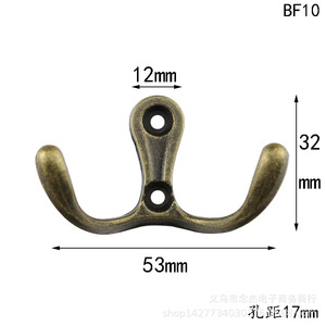 Antique Style Double Hook 53x32mm <b>Wall</b> Mounted Coat Hook For Wardrobe Bathroom Door - Product Image 1