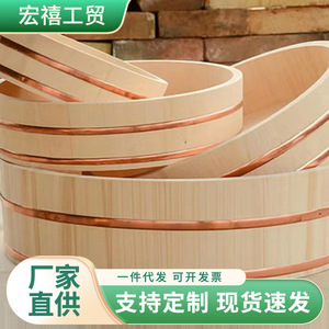 Seau à bibimbap sur mesure de style japonais et coréen, plateau rond pour sushi et sashimi, bois de sapin et de pin pour la cuisson du riz - Product Image 3