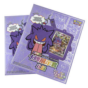 Set Oficial de Exhibición de Cartas Coleccionables PTCG Vol. 1 2 3 con Caja de Regalo Incluida - Popular Juego de Pokémon Charizard, Gengar y Eevee para Viajar - Product Image 1