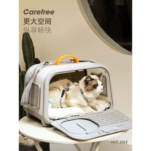 Portable cat carrier, cat space capsule pet <b>backpack</b>, <b>large</b> capacity handheld cat cage, warm cat box - Product Image 1