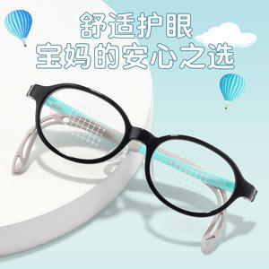 Montures de lunettes ovales pour enfants Danyang 5871, monture complète, verres en résine, branches en silicone antidérapantes réglables, miroirs pour enfants - Product Image 3