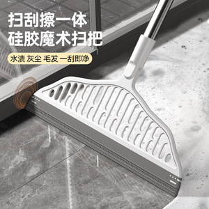 Balai magique avec raclette pour sols, lame en silicone de 185 g avec tête rotative pour usage humide et sec - Product Image 4