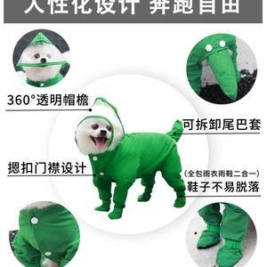 Impermeable para Perros Pequeños de Cuatro Patas, Azul Sólido, de Poliéster, con Capucha y Cubre Cara Transparente para Bichón Frisé y Teddy - Product Image 4