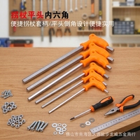 Kunci Allen Hex T-Handle CrV 2.5-14mm, Obeng Soket, Kunci Pas, Ujung Bola Pipih, Panjang Total Pendek