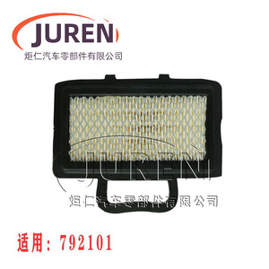 Filtre à air Juren pour tondeuse à gazon Briggs Stratton LA120 LA130 LA140, tondeuse rotative à essence, modèle autoporté - Product Image 4