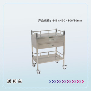 Chariot d'hôpital en acier inoxydable 650x450x800mm, 1 tiroir, chariot multifonctionnel pour soins infirmiers à usage médical - Product Image 2