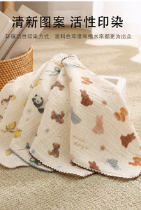 Ensemble de serviettes pour bébé en mousseline tissée, 100% coton biologique, doux, à séchage rapide, motif floral, utilisable comme lingette pour <span class=keywords><strong>le</strong></span> visage, <span class=keywords><strong>mouchoir</strong></span>, bavoir anti-salive et débarbouillette, pour enfant - Product Image 5