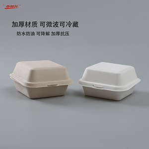 Disposable Pulp Bento <b>Box</b> 15x15x4cm Biodegradable Takeout Container For <b>Cake</b> Hamburger Packaging - Product Image 5