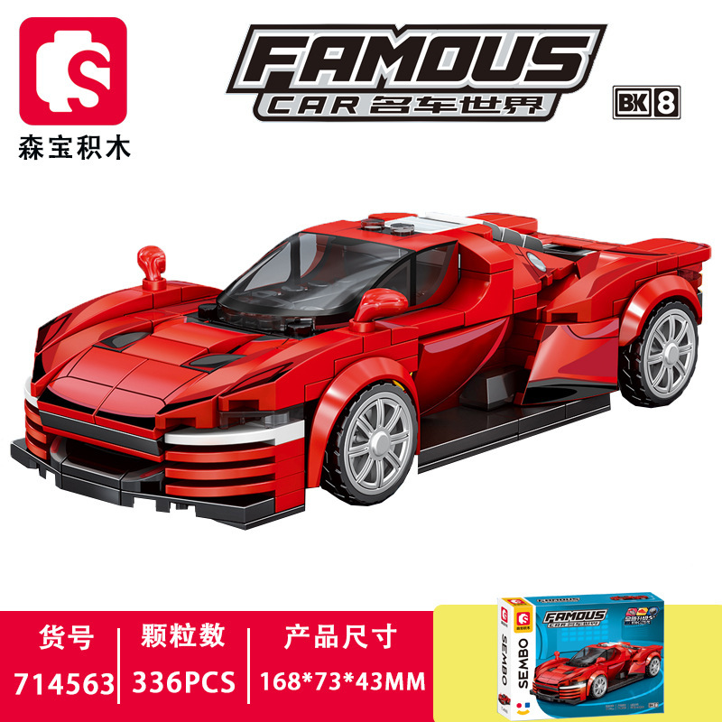 714563 โลกแห่งรถยนต์หรู 336 ชิ้น