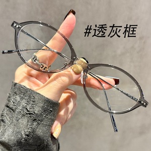 แว่นตากรองแสงสีฟ้า <span class=keywords><strong>กัน</strong></span><span class=keywords><strong>กระแทก</strong></span> เลนส์ PC <span class=keywords><strong>กรอบ</strong></span> TR90 รูปวงรี สำหรับผู้หญิง สวมใส่ได้ทุกวัน - Product Image 2