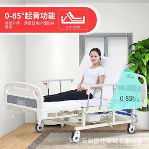 Lit médicalisé Ji Yunqi manuel à rotation complète avec ouverture pour commode, idéal pour les personnes âgées à domicile ou en milieu hospitalier - Product Image 3
