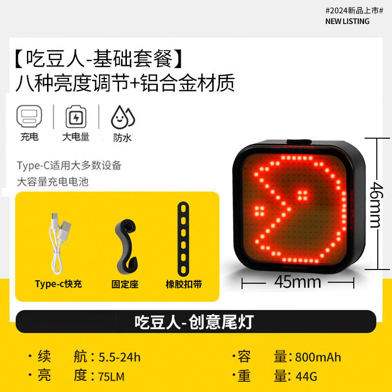 Fall Guys - Luces Traseras Creativas