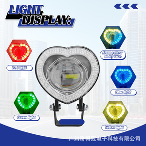 Heart Shaped Motorcycle Spotlight White Yellow Flash Iridescent Halo Projection Lens Front Upgrade Aluminum Alloy - Product Image 4