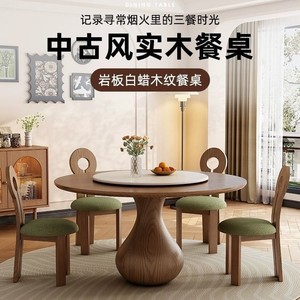 <b>Solid</b> <b>Wood</b> <b>Round</b> <b>Dining</b> <b>Table</b> With Rotatable Top For Home <b>Dining</b> Room - Product Image 1