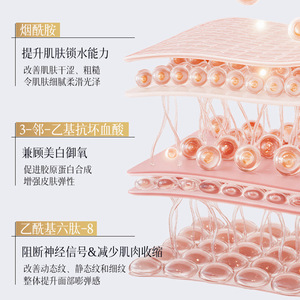 Aoduo 377 Ampollas de Esencia Blanqueadora Antiarrugas 1.5ml 30 Ampollas Suero Facial para Aclarar y Reafirmar la Piel - Product Image 3