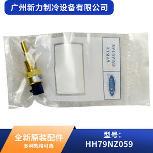 Capteur de température Carrier HH79NZ059 à connexion rapide, pièce d'origine pour climatisation centrale - Product Image 2