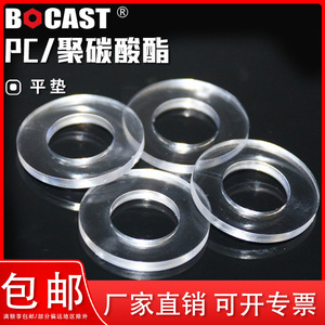 Junta Plana de Nylon Bocosite M2-M30 PA66, Arandela de Plástico para Uso Industrial General - Product Image 4