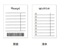 Carnet de notes pour étudiants en dessin animé créatif avec fonction auto-adhésive Carnet de signature en papier mignon