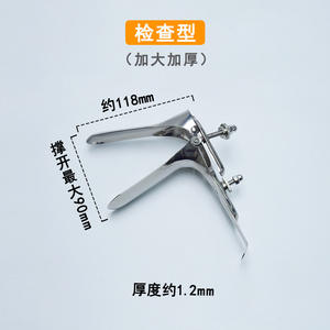 Grosir pemeriksaan ginekologi baja tahan karat <span class=keywords><strong>dilator</strong></span> logam halus mainan dewasa instrumen bedah ginekologi spekulum - Product Image 6