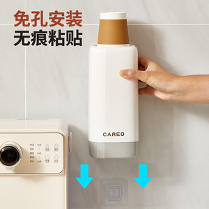 Cared Wall Mounted Cup Holder Single No Drill Space Saving For Home Cafe Bar Restaurant - Product Image 1
