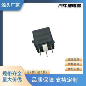 Relé Intermitente para Automóvil Yu Zhou 12V 4P V23134-B52-X336 para Reemplazo y Reparación - Product Image 4