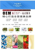 Compléments Alimentaires à Base de Plantes pour Adultes : Vitamine D, Calcium et Zinc pour la Force Osseuse – Capsules en Gros – Service OEM/ODM et Marque Privée – Direct Usine