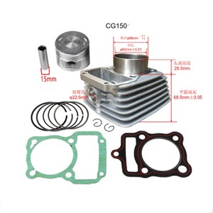 أجزاء محرك دراجة نارية 150cc كبيرة قطرها اسطوانة CG150 اسطوانة ATV 62 مللي متر مكبس الدائري - Product Image 2