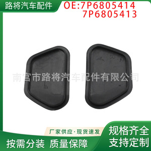 Protector de Guardabarros para Volkswagen 7P6805413, Lado Izquierdo, Material PP, para Touareg 2011-2017, Pieza de Repuesto - Product Image 5