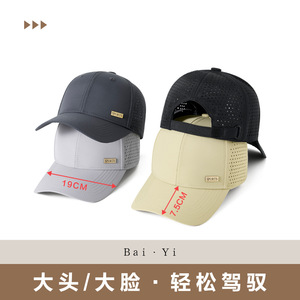 Breathable Mesh Baseball Cap Dark Blue Unisex Sun Protection Sport Hat - Product Image 4