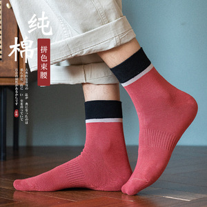Men's Pure Cotton Crew Socks Color Blocking Breathable Moisture Wicking Spring Autumn Casual Street Style Harajuku Youth Socks - Product Image 2