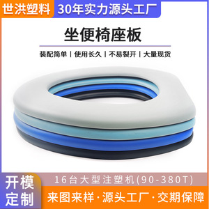 Toilet Seat Cover PP Plastic Durable Waterproof Blow Molded <b>Overcoat</b> Toilet Case - Product Image 5