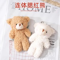 Version coréenne de la peluche ours en peluche, couple de petits ours, pendentif en peluche, sac à vêtements pour poupée, petit pendentif