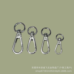 Zinc Alloy Metal Keychain Swivel <b>Snap</b> <b>Hook</b> 24mm 32mm 41mm 53mm Round Shape Bag Hardware Accessory - Product Image 2