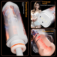Godet de masturbation automatique pour hommes avec interaction vocale, en silicone liquide, télescopique, jouet pour adultes, cadeau de bien-être sensoriel
