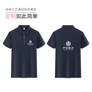 เสื้อโปโลสั่งทำพิเศษ ผ้าคอตตอนผสมโพลีเอสเตอร์ แห้งเร็ว มีปก แขนสั้น ชุดทำงาน ชุดโฆษณา ยูนิฟอร์ม สำหรับทุกเพศ - Product Image 1