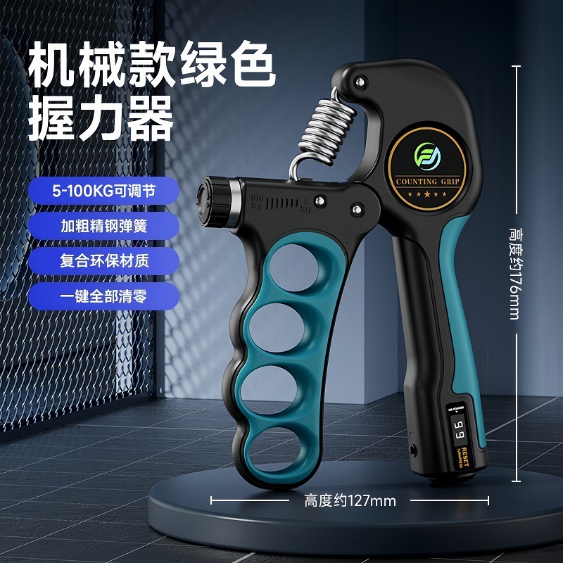 Green [LCD - Counting Model] Ring Grip Strengthener