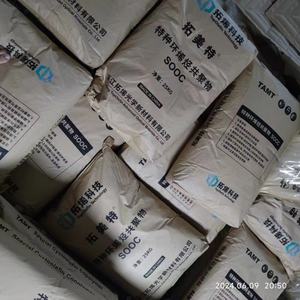 كوبوليمر COC Cyclo <span class=keywords><strong>Olefin</strong></span> راتنج البوليمرات الضوئية 6013L-17 الصف حبيبات صب الكريات الألياف الرياضية - Product Image 3