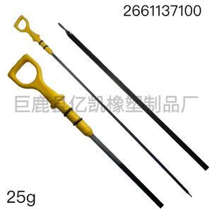 Jauge de niveau d'huile moteur Hyundai Kia 26611-37100 jaune en acier inoxydable 304 pour usage automobile - Product Image 2