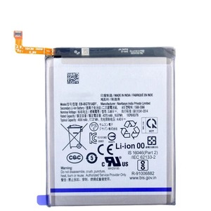 Batterie de remplacement EB-BG781ABY 4500mAh pour Samsung Galaxy S20 FE CE RoHS Vente en gros Haute capacité Grade A - Product Image 2