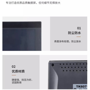 หน้าจอสัมผัส Weintek MT/TK6072 7 TFT อุตสาหกรรม HMI อีเธอร์เน็ต โมดบัส TCP ระบบอัตโนมัติ - Product Image 3