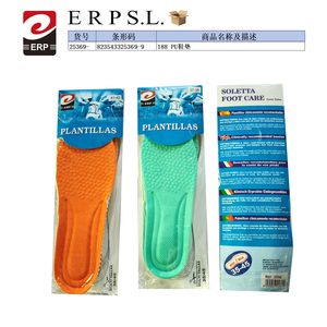 แผ่นรองรองเท้า ERP 188 PU ไซส์ 35-45 ป้องกันเชื้อรา ดูแลสุขภาพเท้า - Product Image 1