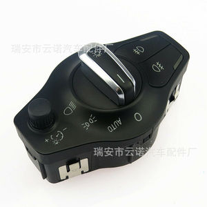 สวิตช์ไฟหน้าออดี้ 8K0941531AS สำหรับ A4L Q5 A5 อะไหล่เปลี่ยนควบคุมไฟอัตโนมัติ - Product Image 1