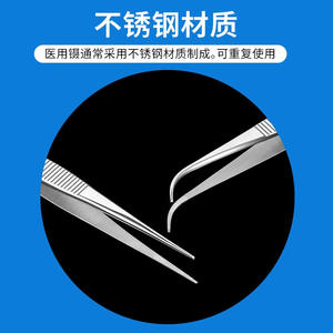 Pinzas para Pestañas Morning Industry de Acero Inoxidable, Puntas Curvas y Rectas de Precisión, Pinzas Quirúrgicas para Uso Oftálmico - Product Image 2